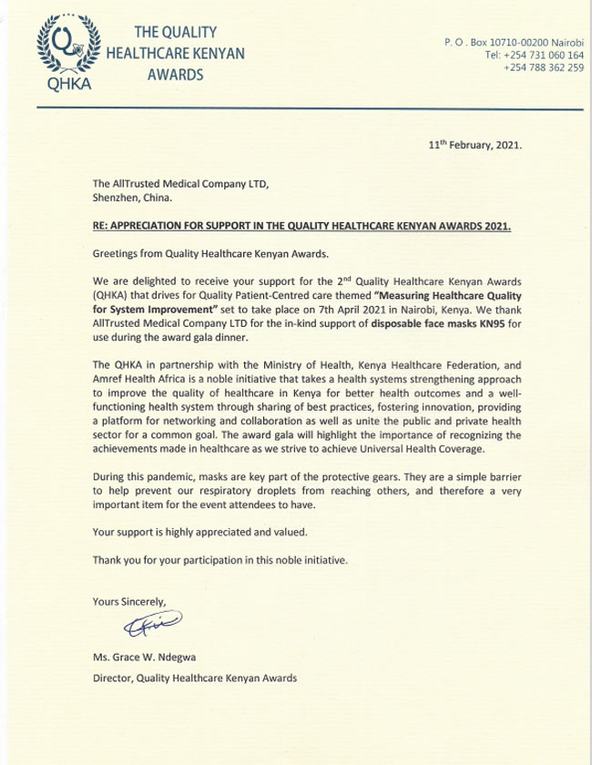 QHKA Letter to AllTrusted Medical Company Ltd